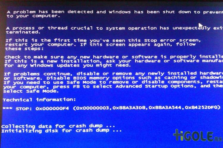工業(yè)平板電腦藍(lán)屏