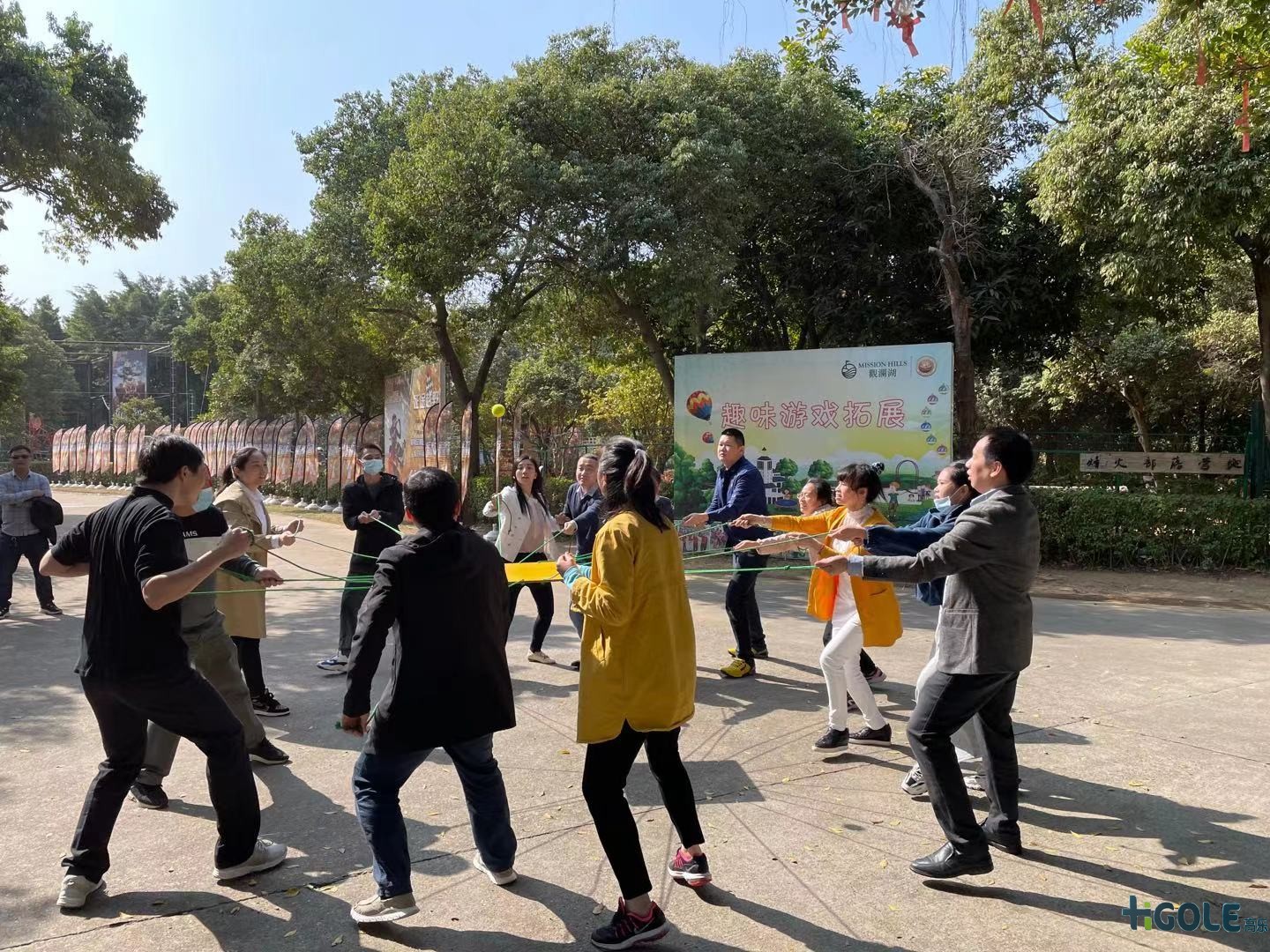 前海高樂(lè)公司