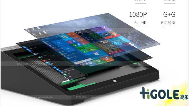 嵌入式工業(yè)平板電腦