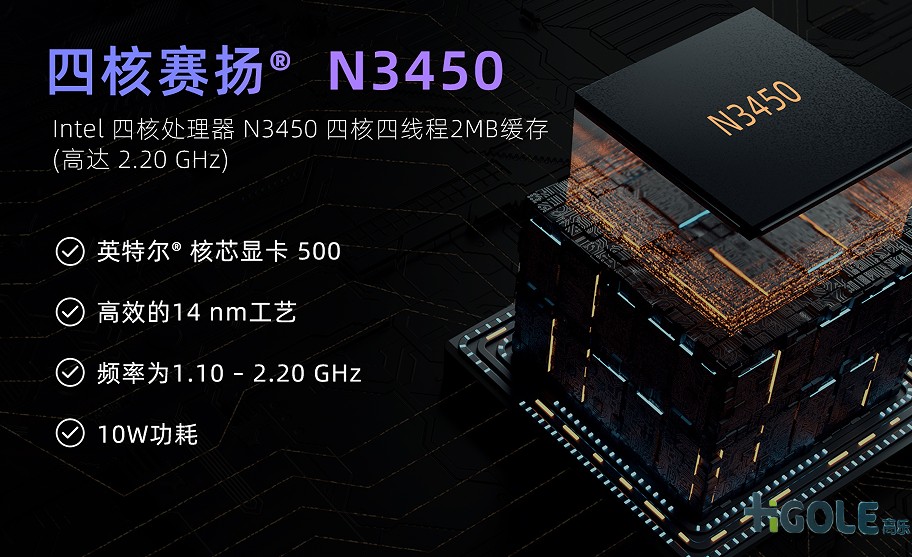 工業(yè)平板電腦CPU