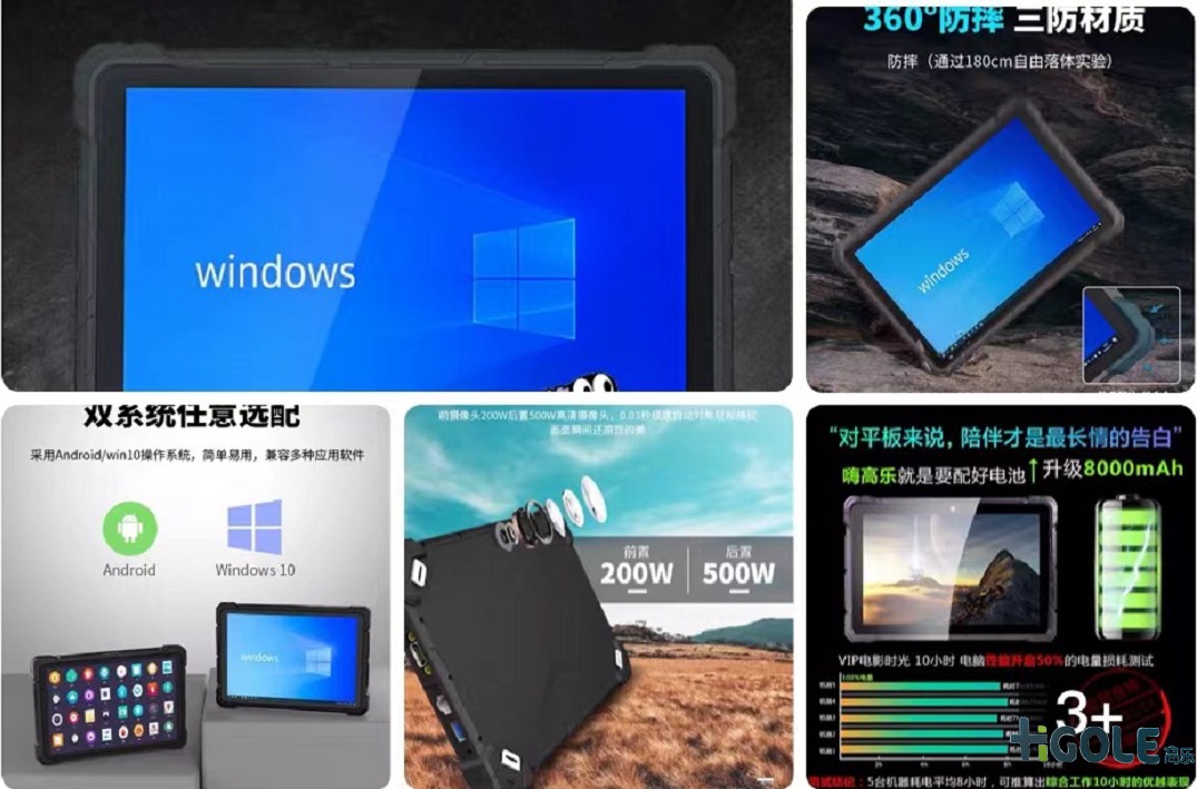 嵌入式工控機(jī)電腦