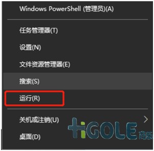 Windows11操作系統(tǒng)