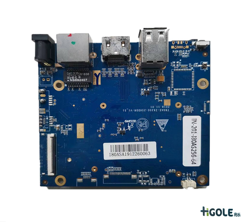 Z8350工業(yè)一體機(jī)