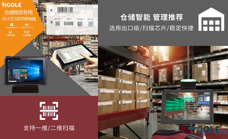 工業(yè)一體機定制