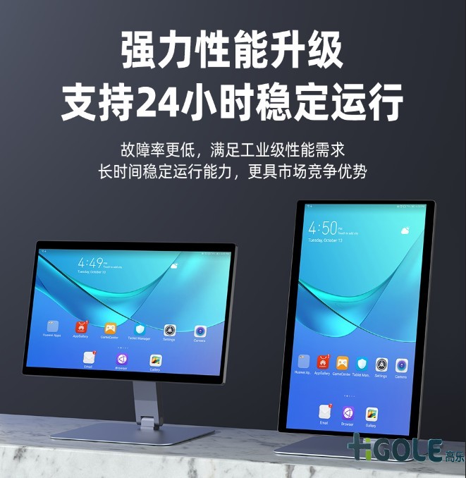 工業(yè)觸摸屏一體機(jī)