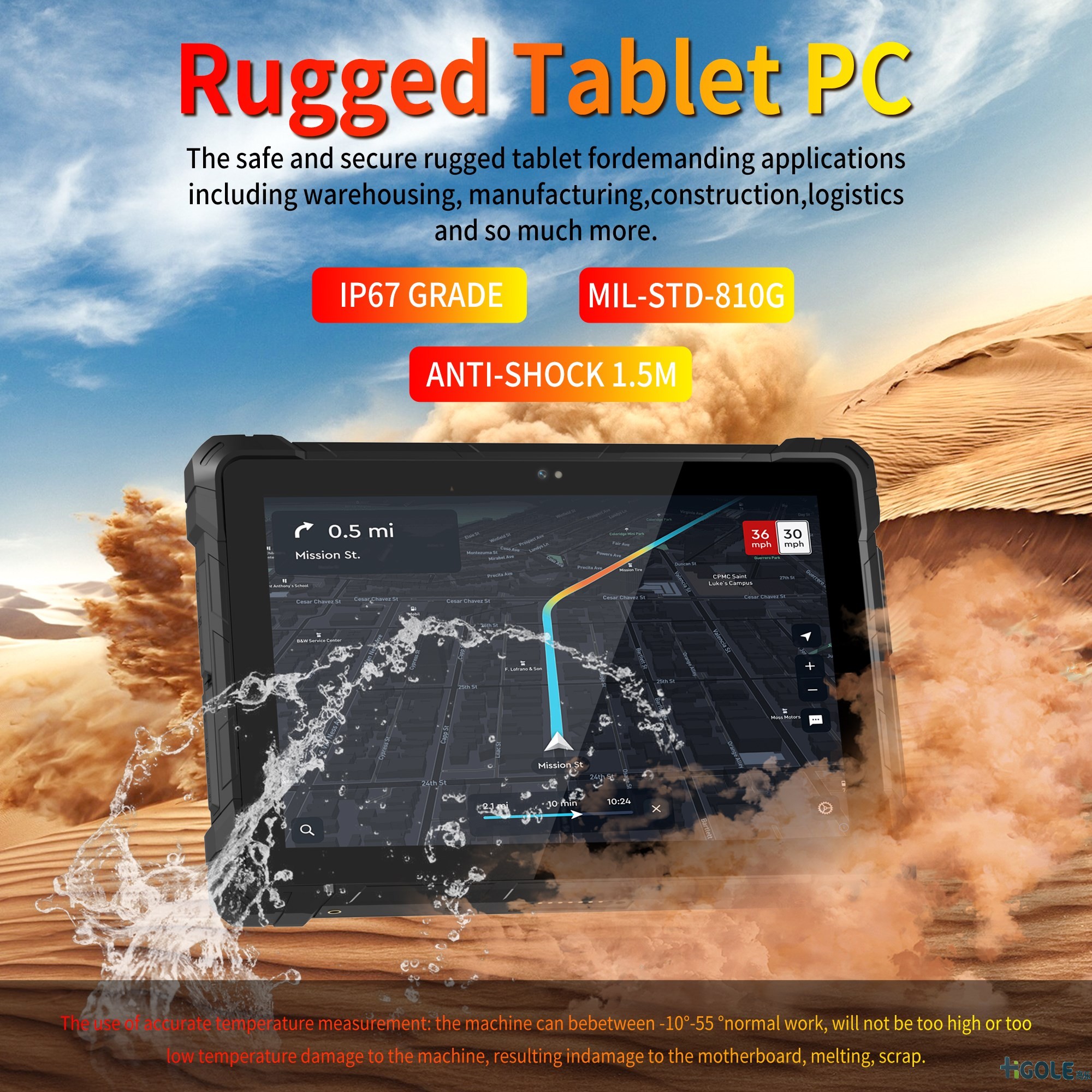 鴻蒙系統(tǒng)三防平板電腦